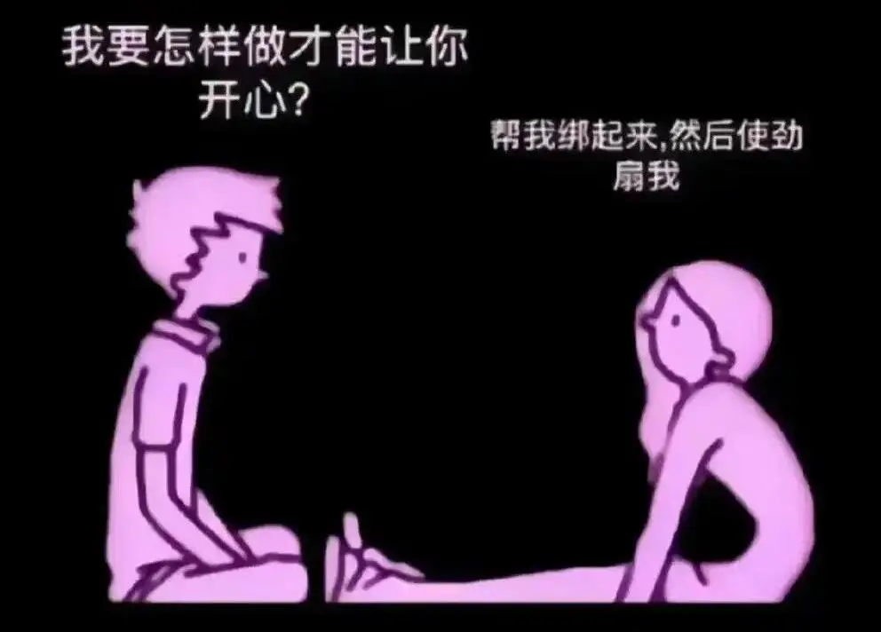 【西檬之家-字母圈 DT 解析：Dirty Talk 在 BDSM 关系中的实践指南】