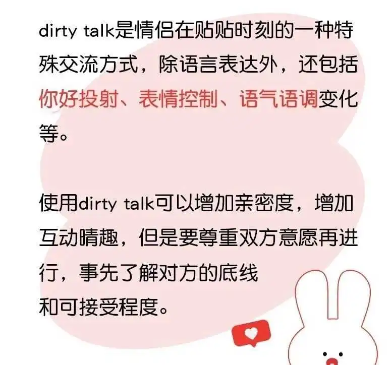 西檬之家-Tickl  e是什么？字母圈新人入圈指南