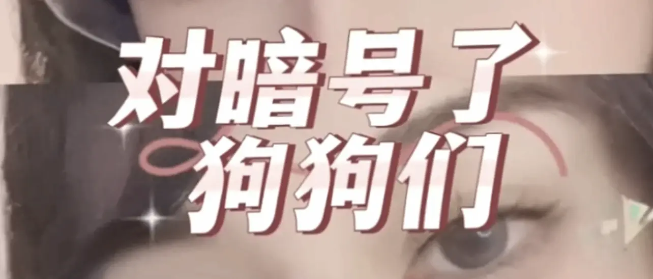 西檬之家-DT是什么？BDSM新人如何玩转Dirty Talk