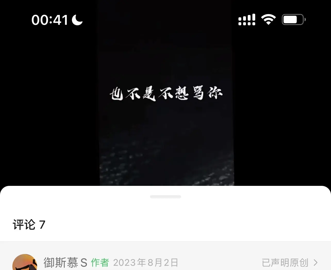 西檬之家-字母圈新人入圈指南：读懂M倾向与安全核心