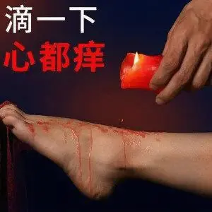 [西檬之家] SM亚文化的入门指南：SSC原则与关键术语解析
