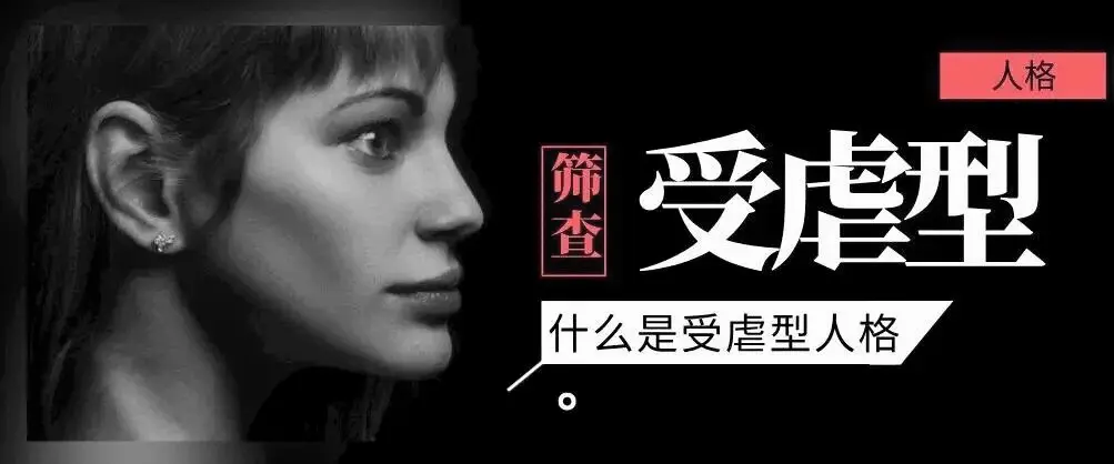 【西檬之家】M倾向在字母圈中的定义与安全实践指南